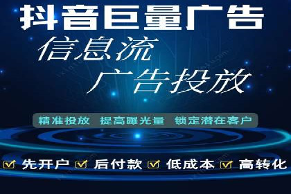 案例分享：SEM竞价推广助力企业快速转化