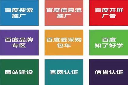 抖音信息流广告的创意元素与制作技巧探讨