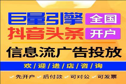 竞价推广中的移动端优化策略：基于移动用户的成功案例